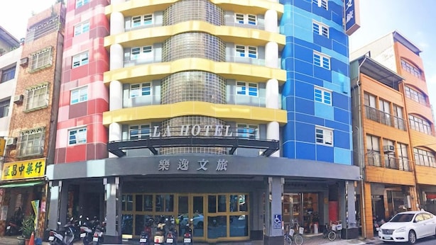 A multi-story hotel with a prominent sign reading 'LA HOTEL' and a sign in a foreign language below it. - Kindness Hotel Lio He Ye Shi (Kaohsiung)