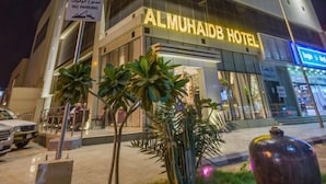 Exterior - Al Muhaidb Alghzali Hotel (Riyadh)