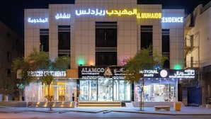 Exterior - Al Muhaidb Takhassusi 30 (Riyadh)