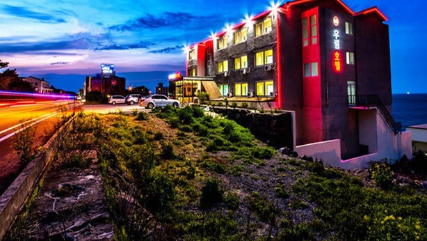 Exterior - Woorim Hotel (Jeju City)