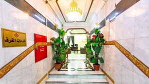 Lobby - Al Eairy Furnished Apartments Al Madinah 9 (Madinah)