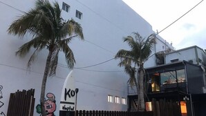 Unclassified image, 2 of 57, button - Kenting Original Hostel (Hengchun)