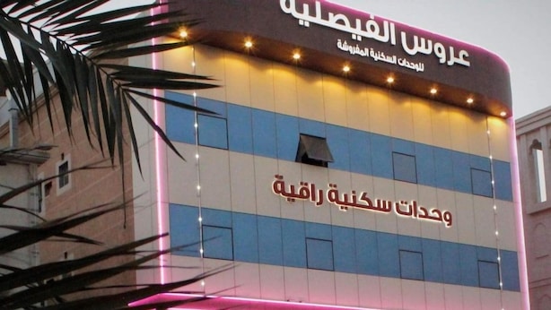 Exterior - Aros Alfaisaliah Furnished Units (Dammam)