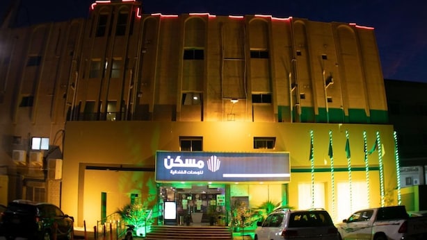 Unclassified image, 1 of 60, button - Maskan Al Dyafah Apartment (Dammam)