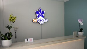 Lobby - Smart Hotel Reko Sentral Kajang (Kajang)