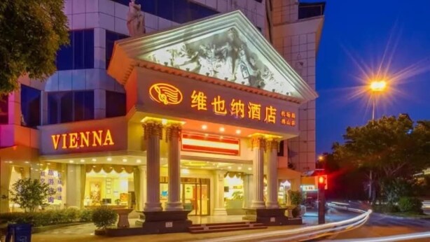Exterior - Vienna Hotel (Guilin)
