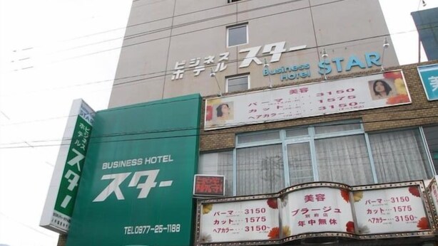 Exterior - Beppu Station Hotel West Building Hotel Star (Beppu)