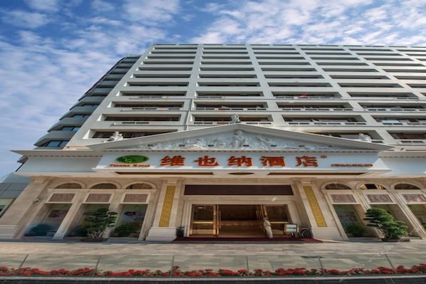 Unclassified image, 1 of 21, button - Vienna Hotel (Shenzhen)