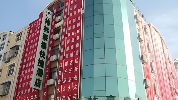 Unclassified image, 1 of 28, button - Greentree Inn Lianyungang Guanyun Wenzhou Shangmaocheng Express Hotel (Lianyungang)