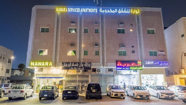 Exterior - Nawara Askary Hotel (Riyadh)