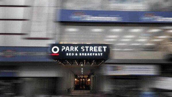 A hotel entrance with a sign for 'Park Street Bed & Breakfast.' - 10 Park Street Bed & Breakfast (Gorakhpur)