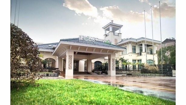 Exterior - Campanile Hotel (Hefei)