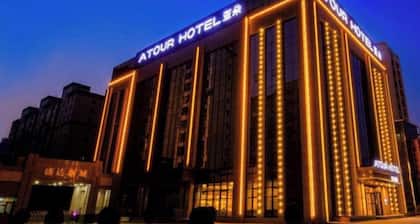 Atour Hotel