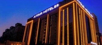 Atour Hotel