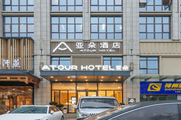 Exterior - Atour Hotel (Nantong)