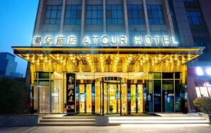 Exterior detail - Atour Hotel Zibo High-tech Zone (Zibo)