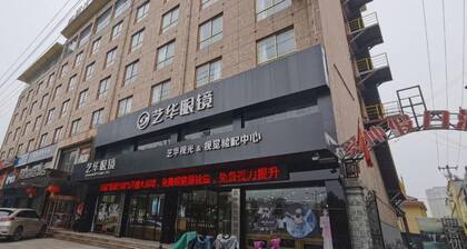 Thank Inn Plus Hotel Shandong Zaozhaung Xuecheng District Wanda Plaza