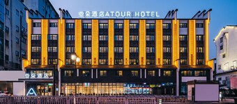 Atour Hotel Nankong Quzhou