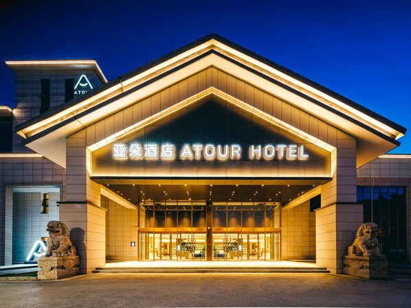 Unclassified image, 1 of 31, button - Atour Hotel (Suzhou)