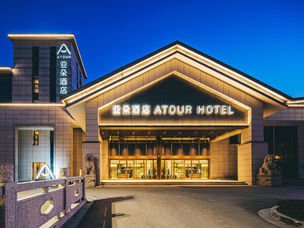 Exterior - Atour Hotel (Suzhou)