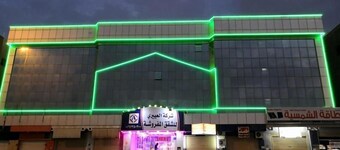 Al Eairy Apartments Al Qassim 1