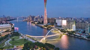 Unclassified image, 4 of 11, button - Guangzhou Airport Penguin Hotel (Guangzhou)