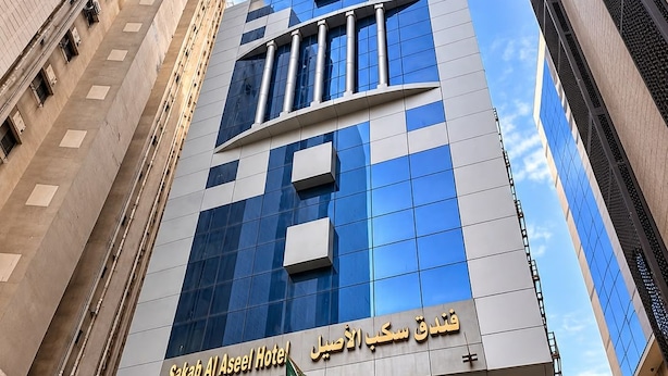 A modern hotel building with a prominent entrance, large windows, and a sign indicating it is the Sakab Al Aseel Hotel. - Sakab Al Aseel Hotel  (Makkah)