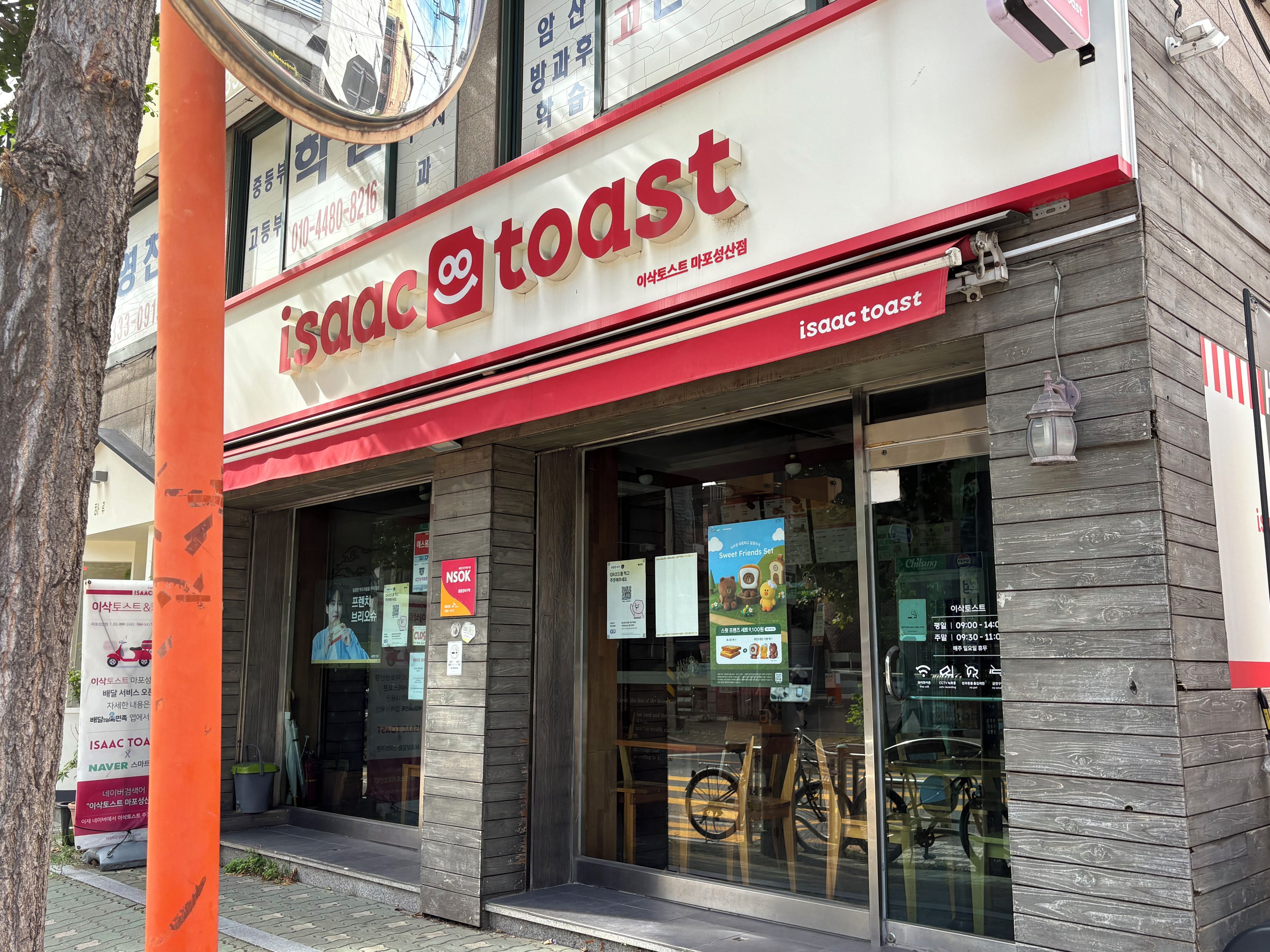 A storefront with a sign reading 'isaac toast' and a wooden facade.