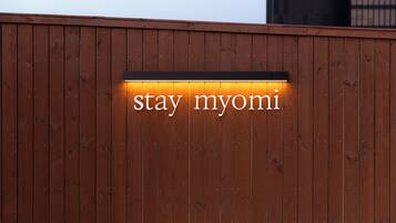 Pared de madera con un letrero que dice 'stay myomi'.