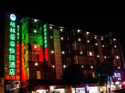 Greentree Inn Jiangxi Ganzhou Sankang Temple Darunfa Express Hotel