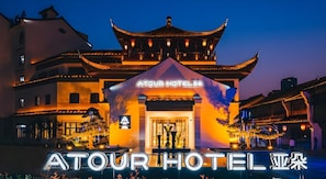 Exterior - Atour Hotel (Jiaxing)