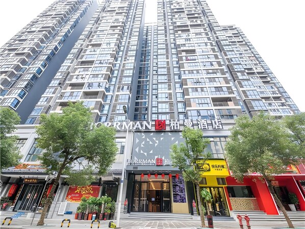 A high-rise building with multiple floors, featuring a prominent storefront with signage. - Borrman Hotel Hengyang Huaxin Caixia Street (Hengyang)