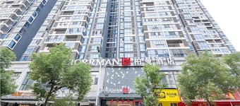 Borrman Hotel Hengyang Huaxin Caixia Street