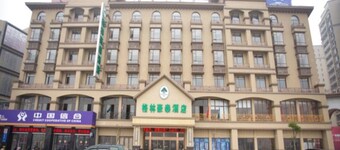 Greentree Inn Huanggang Hong An Wal-mart Plaza Business Hotel