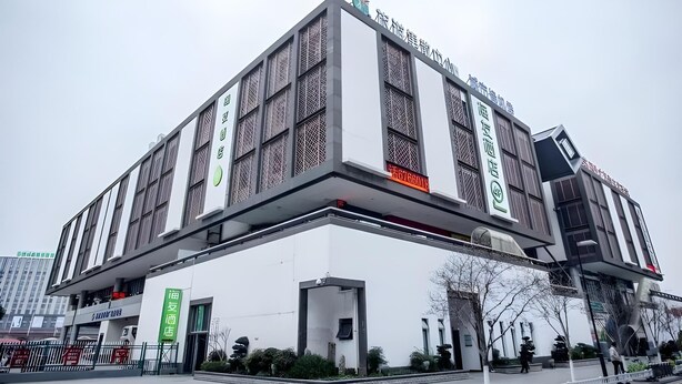 Exterior - Hi Inn Suzhou Railway Station North Square (Suzhou)