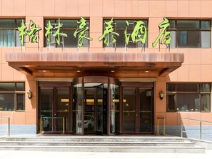 Exterior detail - Gem Lu 'an Ye Ji District Government Center Hotel (Lu'an)