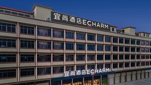 Exterior - Echarm Hotel (Shaoguan)