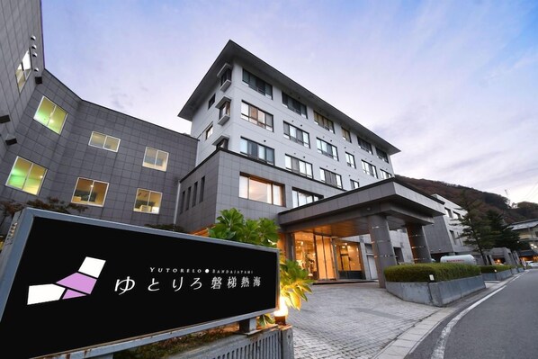 Exterior - Yutoriro Bandai Atami (Koriyama)