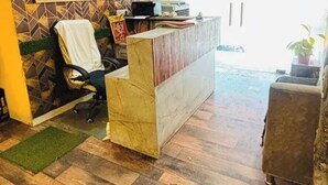 منطقة الاستقبال