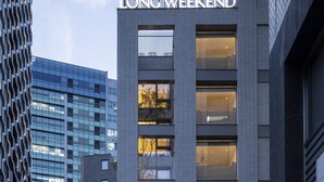 A modern building with the sign 'LONG WEEKEND' at the top. - Long Weekend Haus (Jung-gu)