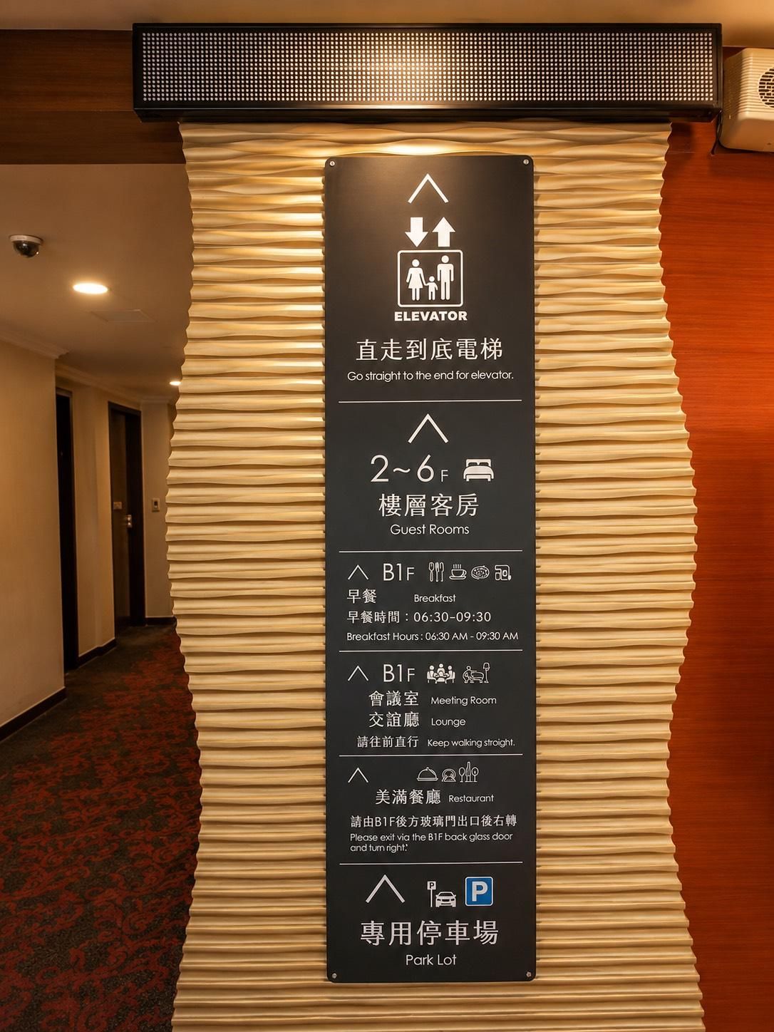 Reception hall
