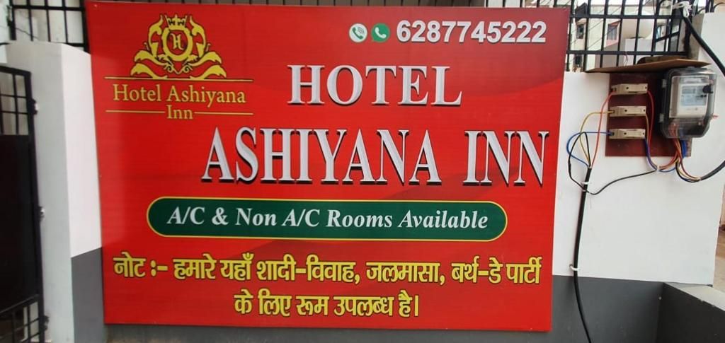Segnaletica per l'Hotel Ashiyana Inn che pubblicizza camere con e senza aria condizionata.