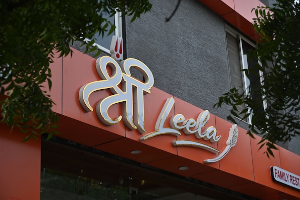 A building with a large sign that reads 'Leela' and a smaller sign indicating 'Family Rest.'