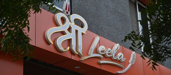 SHREE LEELA HOTEL AND RESTAURANT