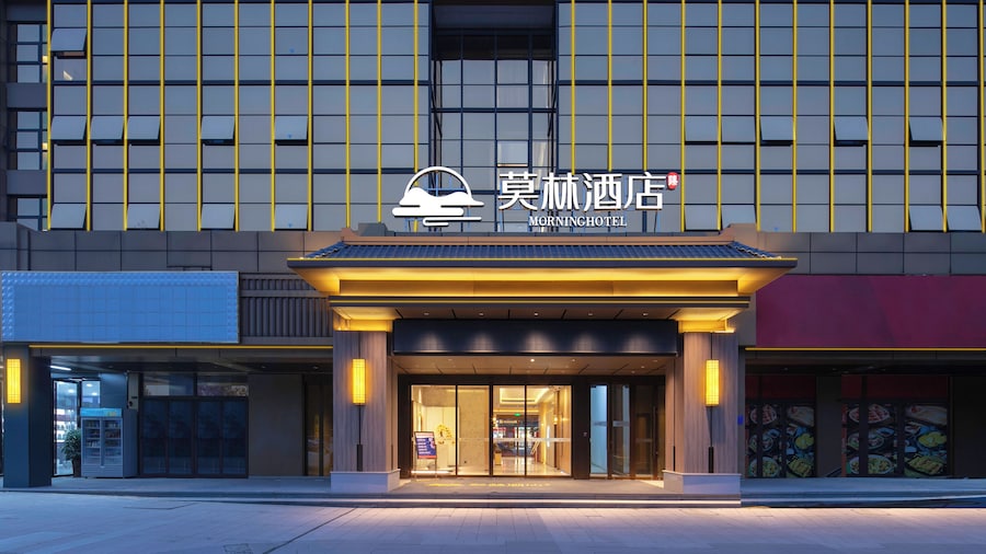 Moring Hotel (Changsha Huanghua Airport Longhua Subway Station)