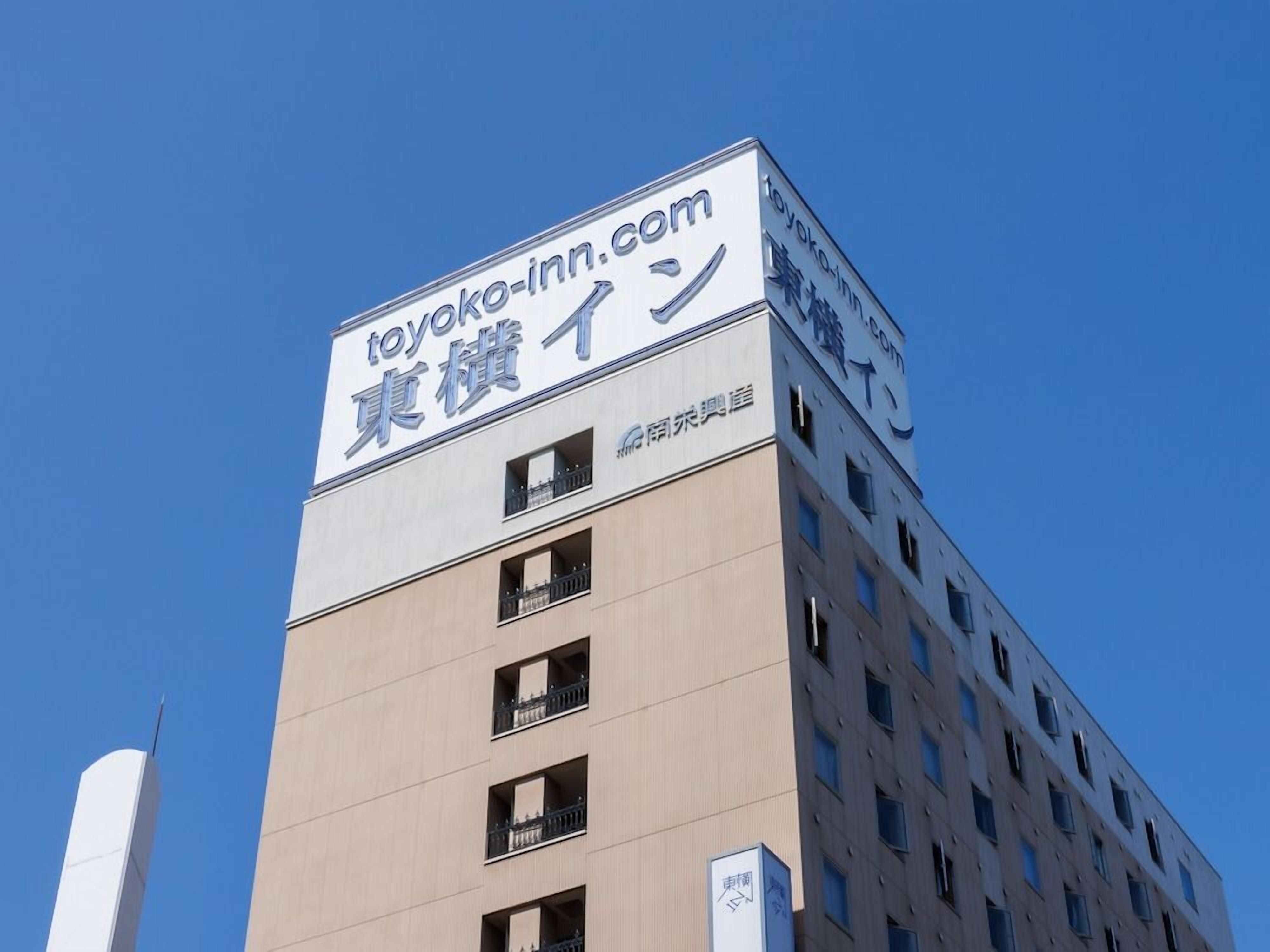 Un edificio con il cartello di toyoko-inn.com.