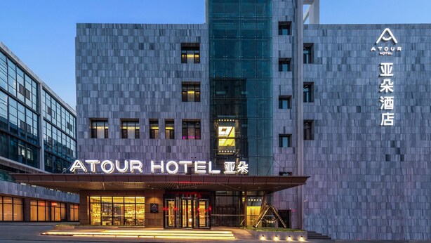 Exterior - Atour Hotel (Datong)