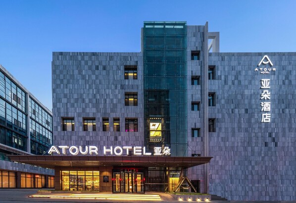 Exterior - Atour Hotel (Datong)
