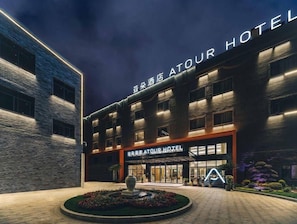 Unclassified image, 2 of 34, button - Shengzhou Atour Hotel (Shaoxing)