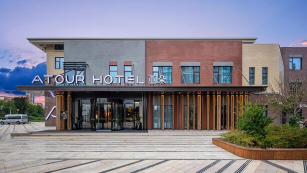 Unclassified image, 1 of 30, button - Atour Hotel (Xianyang)
